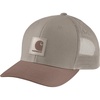 Gray Dunes/Stone Brown